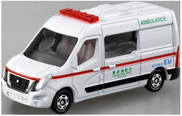 トミカ (箱) No.44 日産 NV400 EV救急車 (2021年5月15日発売 トミカ (箱) No.44 日産 NV400 EV救急車 (2021年5月15日発売