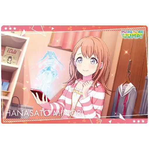 プロジェクトセカイ カラフルステージ Feat 初音ミク ウエハース 6 キャラクターカード6 花里みのり バンダイ 食玩 通販