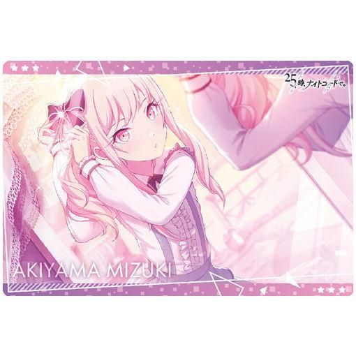 プロジェクトセカイ カラフルステージ Feat 初音ミク ウエハース 25 キャラクターカード25 暁山瑞希 バンダイ 食玩 通販