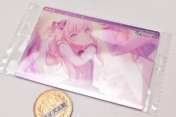 プロジェクトセカイ カラフルステージ Feat 初音ミク ウエハース 25 キャラクターカード25 暁山瑞希 バンダイ 食玩 通販