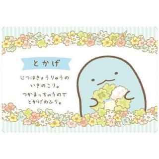 ߤå餷 쥯󥫡ɥ4 [5.Ȥ]ڥͥݥбۡC