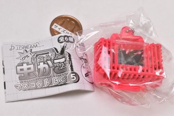 リアル 昆虫入り虫かごマスコットbc5 6 虫かご レッド ギラファノコギリクワガタ J Dream ガチャガチャ カプセルトイ 通販 リアル 昆虫入り虫かごマスコットbc5 6 虫かご レッド ギラファノコギリクワガタ J Dream ガチャガチャ カプセルトイ 通販