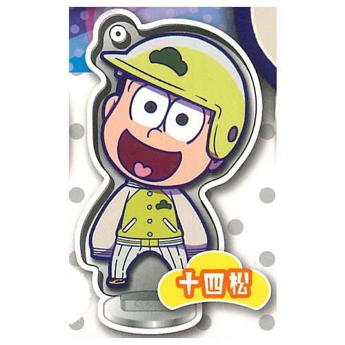 おそ松さん ここみえアクリルフィギュア 5 十四松 スタンド ストーンズ ガチャガチャ カプセルトイ 通販 おそ松さん ここみえアクリルフィギュア 5 十四松 スタンド ストーンズ ガチャガチャ カプセルトイ 通販