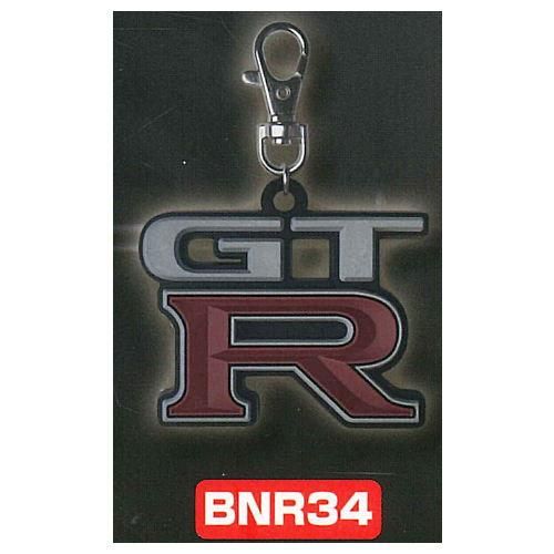 GT-R エンブレム ラバーキーホルダーコレクション [6.BNR34