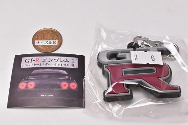 GT-R エンブレム ラバーキーホルダー コレクション 日産
