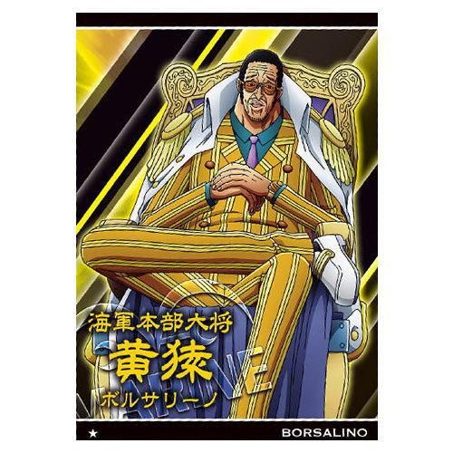 ワンピースウエハース 第9弾 反撃の狼煙 [10.N：No.9-10