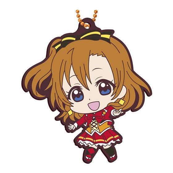 ラブライブ カプセルラバーマスコット07 1 高坂穂乃果 バンダイ ガチャガチャ カプセルトイ 通販 ラブライブ カプセルラバーマスコット07 1 高坂穂乃果 バンダイ ガチャガチャ カプセルトイ 通販