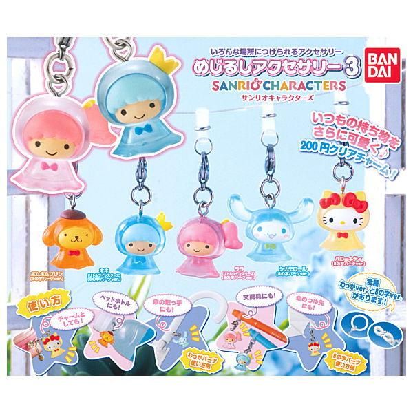 新品 送料無料 カードキャプターさくら ガチャ めじるし iauoe.edu.ng