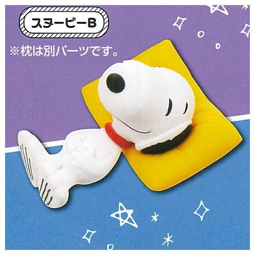 PEANUTS ピーナッツ すやすやおやすみマスコット [2.スヌーピーB
