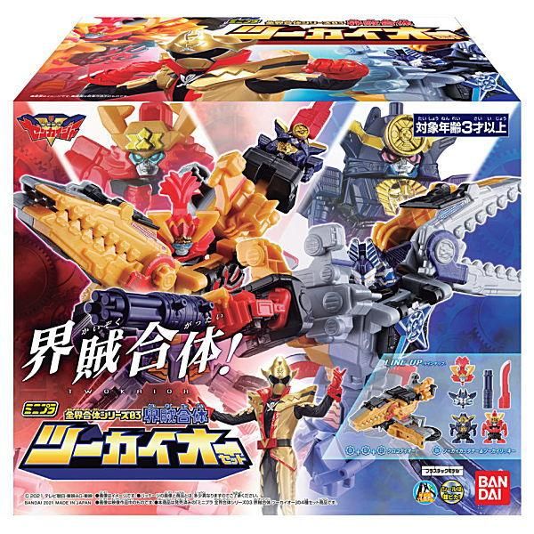 全部揃ってます!!】ミニプラ 機界戦隊ゼンカイジャー 全界合体シリーズ
