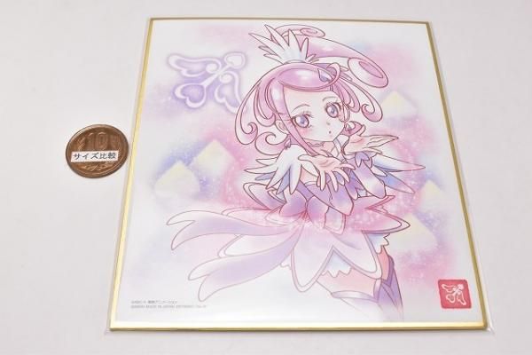 プリキュア 色紙ART5 [12.キュアソード] バンダイ 食玩 通販