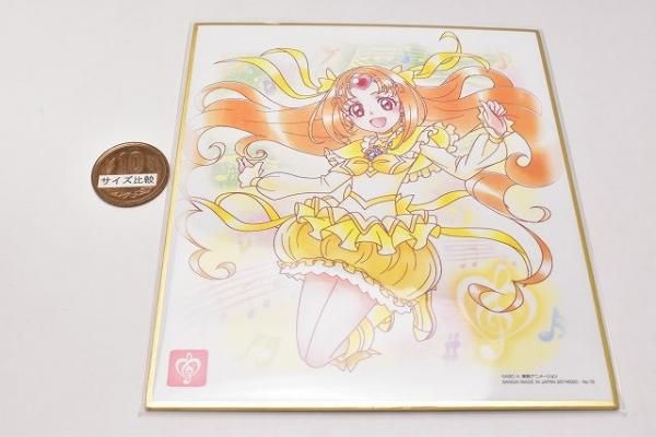 Amazon.co.jp: プリキュア 色紙 キュアミューズ キュアピ ース