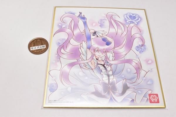 フルコンプ16種 プリキュア 色紙アート5 送料無料】【全部揃って