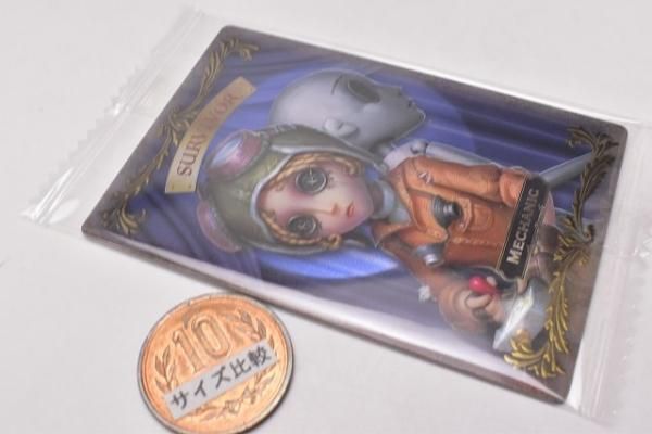 第五人格 機械技師 トレイシー グッズまとめ売り 楽天市場】第五