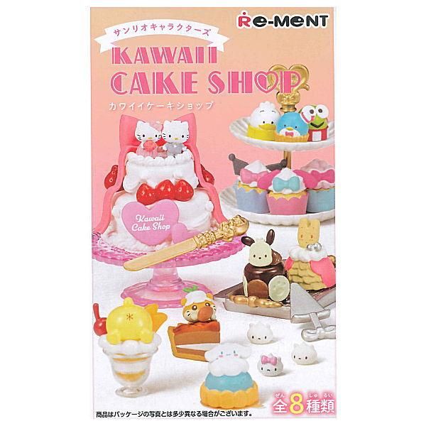 全部揃ってます サンリオキャラクターズ Kawaii Cake Shop カワイイ ケーキショップ 全8種セット フルコンプ Rm リーメント 食玩 通販 全部揃ってます サンリオキャラクターズ Kawaii Cake Shop カワイイ ケーキショップ 全8種セット フルコンプ Rm リーメント 食玩 通販