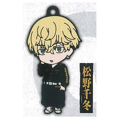東京リベンジャーズ ねんどろいどぷらす カプセルラバーキーチェーン