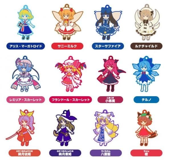 東方LostWord カプセルSDラバーストラップ vol.4