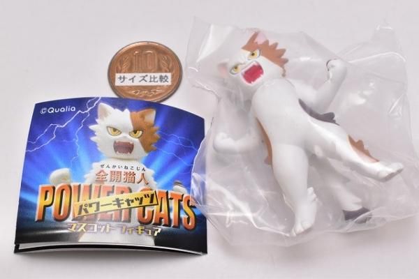 全開猫人パワーキャッツ マスコットフィギュア [4.ミケ