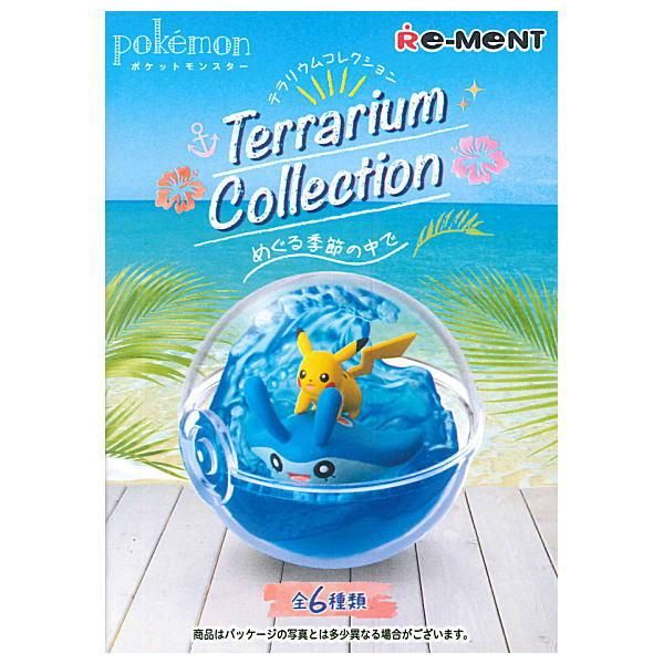 全部揃ってます ポケットモンスター ポケモン テラリウムコレクション めぐる季節の中で 全6種セット フルコンプ Rm リーメント 食玩 通販 全部揃ってます ポケットモンスター ポケモン テラリウムコレクション めぐる季節の中で 全6種セット フルコンプ Rm リーメント 食玩 通販