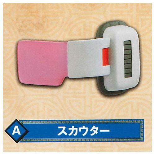 ドラゴンボール アイテムコレクションvol.2 [1.スカウター