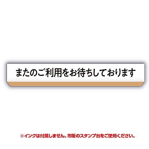Tama Kyu 事務的なハンコ Vol 3 8 またのご利用をお待ちしております ブシロードクリエイティブ ガチャガチャ カプセルトイ 通販