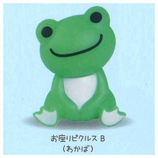 pickles the frog (Υԥ륹) ۤäȸ饤 ˤܥ [2.¤ԥ륹B(狼)] ͥݥԲ ۡC