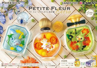 2021ǯ1025ͽۥݥåȥ󥹥 ݥ PETITE FLEUR EX   6糧å(ե륳)ۡڢȯΰۤʤͽʤȤƱԲġ