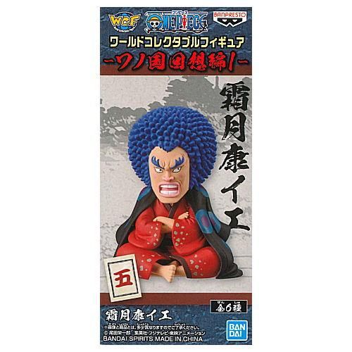 ワンピース ワールドコレクタブルフィギュア ワノ国回想編1 [5 ワンピース ワールドコレクタブルフィギュア ワノ国回想編1 [5