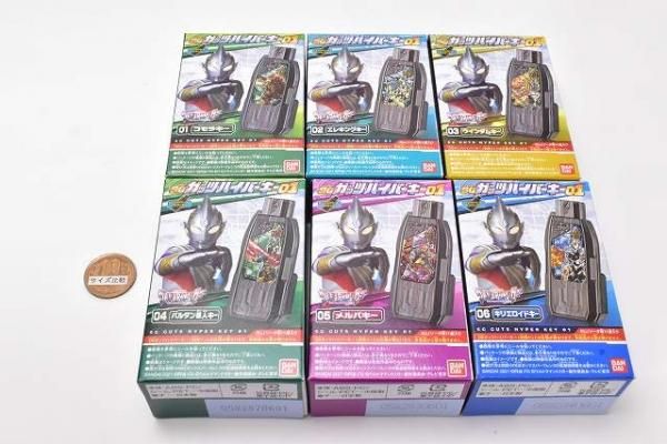 全部揃ってます!!】ウルトラマントリガー SGガッツハイパーキー