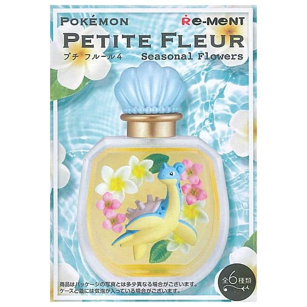 全部揃ってます ポケットモンスター ポケモン Petite Fleur Seasonal Flowers 全6種セット フルコンプ リーメント 食玩 通販 全部揃ってます ポケットモンスター ポケモン Petite Fleur Seasonal Flowers 全6種セット フルコンプ リーメント 食玩 通販