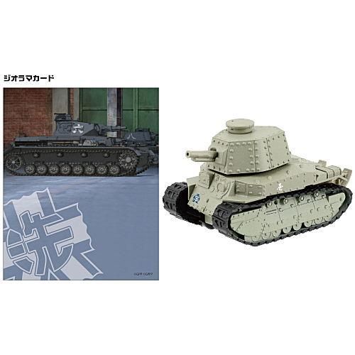 ガールズ パンツァー ガルパン プルバックタンク Vol 4 5 八九式中戦車甲型 発見時 大洗女子学園 アヒルさんチーム エフトイズ 食玩 通販 ガールズ パンツァー ガルパン プルバックタンク Vol 4 5 八九式中戦車甲型 発見時 大洗女子学園 アヒルさんチーム エフトイズ 食玩 通販