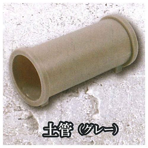 空き地の廃材 ミニチュアマスコット2 2 土管 グレー J Dream ガチャガチャ カプセルトイ 通販