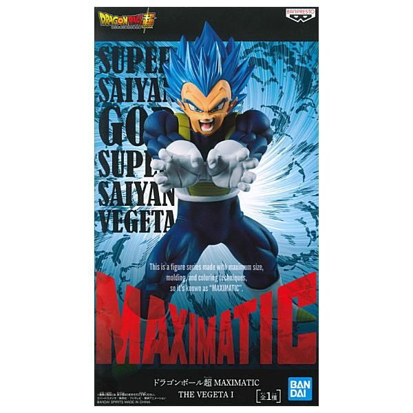 ドラゴンボール超 MAXIMATIC THE VEGETA I 超サイヤ人ゴッド超
