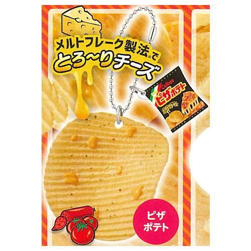 カルビー ポテトチップス おかしなキーホルダー7 2 ピザポテト タカラトミーアーツ ガチャガチャ カプセルトイ 通販 カルビー ポテトチップス おかしなキーホルダー7 2 ピザポテト タカラトミーアーツ ガチャガチャ カプセルトイ 通販