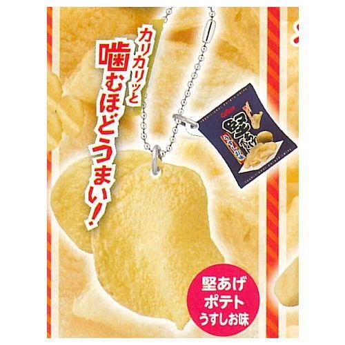 カルビー ポテトチップス おかしなキーホルダー7 3 堅あげポテト うすしお味 タカラトミーアーツ ガチャガチャ カプセルトイ 通販 カルビー ポテトチップス おかしなキーホルダー7 3 堅あげポテト うすしお味 タカラトミーアーツ ガチャガチャ カプセルトイ 通販
