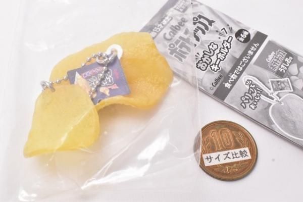 カルビー ポテトチップス おかしなキーホルダー7 3 堅あげポテト うすしお味 タカラトミーアーツ ガチャガチャ カプセルトイ 通販 カルビー ポテトチップス おかしなキーホルダー7 3 堅あげポテト うすしお味 タカラトミーアーツ ガチャガチャ カプセルトイ 通販