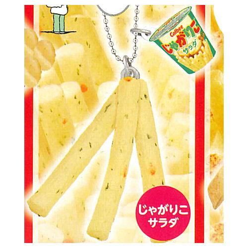 カルビー ポテトチップス おかしなキーホルダー7 5 じゃがりこ サラダ タカラトミーアーツ ガチャガチャ カプセルトイ 通販