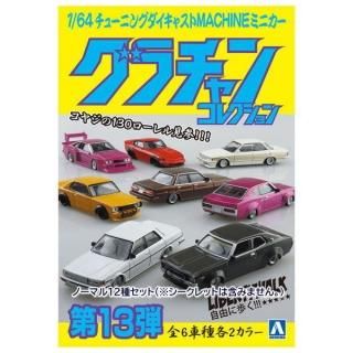 ������̵����1/64 �������㥹�ȥߥ˥��� �������󥳥쥯����� ��13�� [�Ρ��ޥ�12�糧�å�(����������åȤϴޤߤޤ���)]�� �ͥ��ݥ��Բ� ��