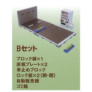 1/64 ��־쥳�쥯����� [2.B���å�]�ڥͥ��ݥ������б��ۡ�C��