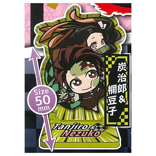 ぴた でふぉめ 鬼滅の刃 アクリルスタンドvol 5 1 炭治郎 禰豆子 タカラトミーアーツ ガチャガチャ カプセルトイ 通販