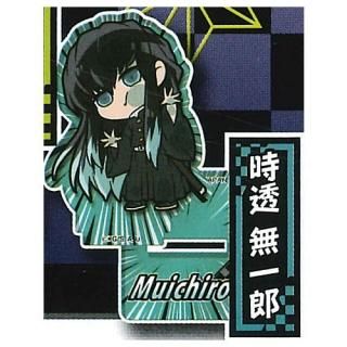 鬼滅の刃 ガチャガチャ 食玩 通販 トイサンタ本店 フィギュア カプセルトイ 鬼滅の刃 ガチャガチャ 食玩 通販 トイサンタ本店 フィギュア カプセルトイ