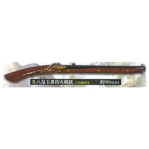 ダイキャスト製 火縄銃マスコット 2 八匁玉番筒火縄銃 台座付き トイズスピリッツ ガチャガチャ カプセルトイ 通販 ダイキャスト製 火縄銃マスコット 2 八匁玉番筒火縄銃 台座付き トイズスピリッツ ガチャガチャ カプセルトイ 通販