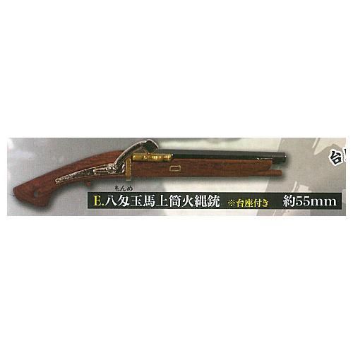 ダイキャスト製 火縄銃マスコット 5 八匁玉馬上筒火縄銃 台座付き トイズスピリッツ ガチャガチャ カプセルトイ 通販 ダイキャスト製 火縄銃マスコット 5 八匁玉馬上筒火縄銃 台座付き トイズスピリッツ ガチャガチャ カプセルトイ 通販