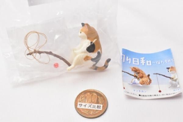 釣り日和 猫たちのひまつぶし 3 みけ猫 エール ガチャガチャ カプセルトイ 通販