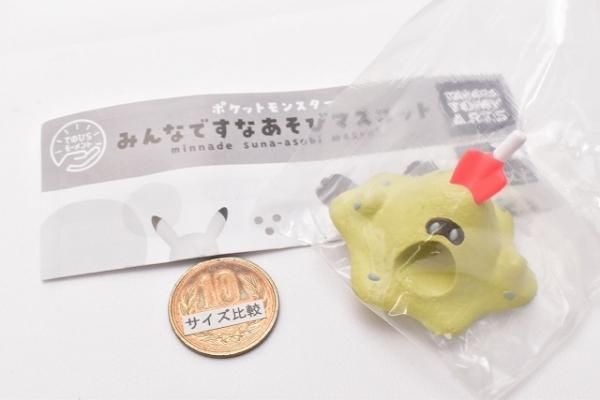 ポケットモンスター ポケモン みんなですなあそびマスコット 3 スナバァ タカラトミーアーツ ガチャガチャ カプセルトイ 通販 ポケットモンスター ポケモン みんなですなあそびマスコット 3 スナバァ タカラトミーアーツ ガチャガチャ カプセルトイ 通販