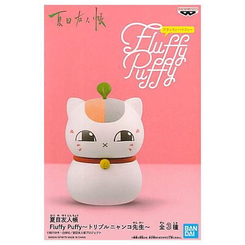 夏目友人帳 Fluffy Puffy トリプルニャンコ先生 1 A バンプレスト プライズ 通販
