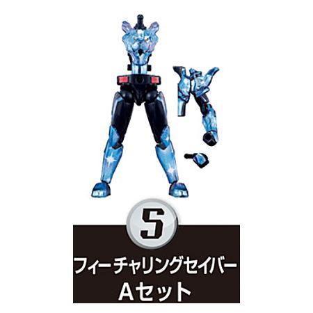 装動 仮面ライダーセイバー Book9 [5.フィーチャリングセイバー