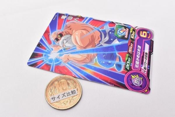 スーパードラゴンボールヒーローズカードグミ14 [5.PCS14-05 亀