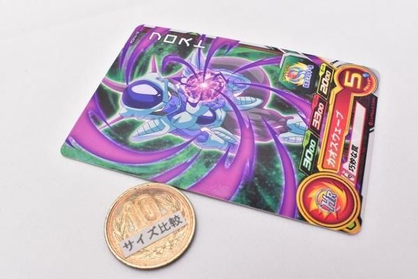 スーパードラゴンボールヒーローズカードグミ14 [10.PCS14-10