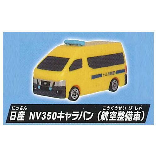 食玩】ポケットトミカ NV350 キャラバン 食玩 | アニメイト